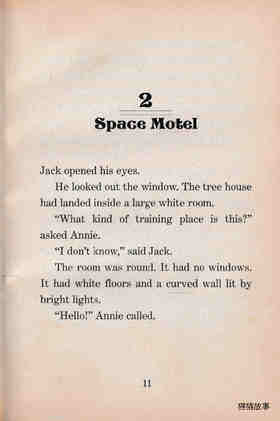 02 Space Motel绘本故事第2页