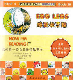 Egg Legs