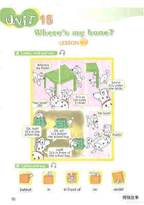 15 Where's my bone?绘本故事第2页