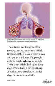 Asthma绘本故事第4页