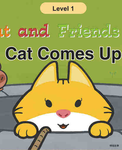 Cat Comes Up