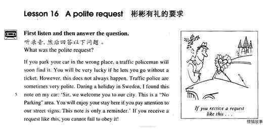 16 A polite request绘本故事第2页