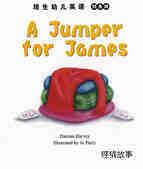 A jumper for James绘本故事第2页