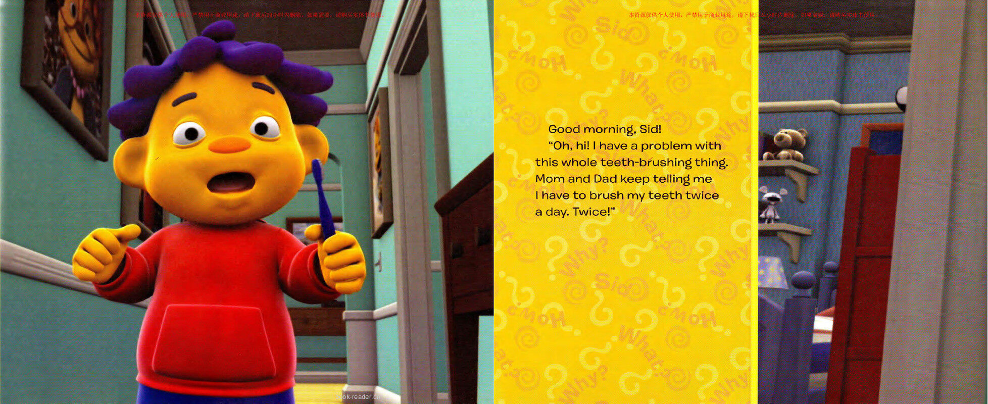 A Cavity Is a Hole in Your Tooth绘本故事第3页