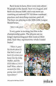A Big League for Little Players绘本故事第4页