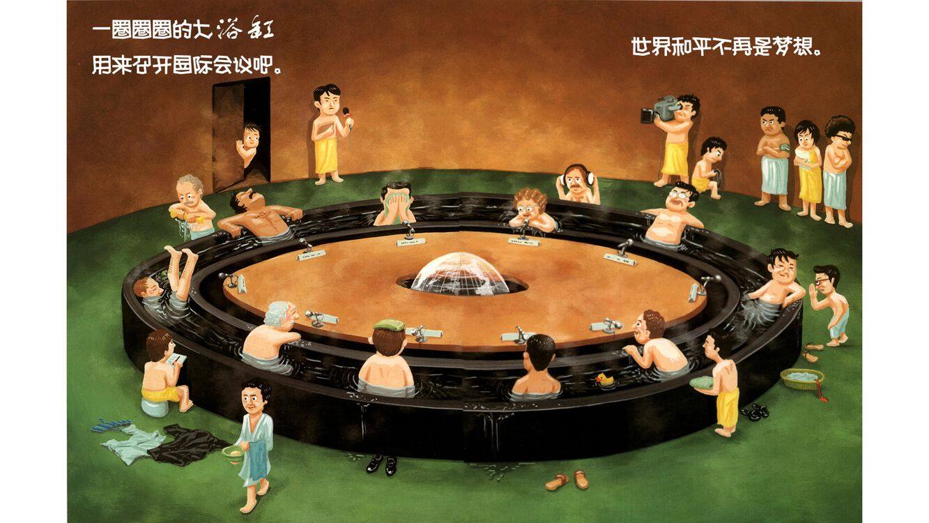 我的百变浴缸绘本故事第5页