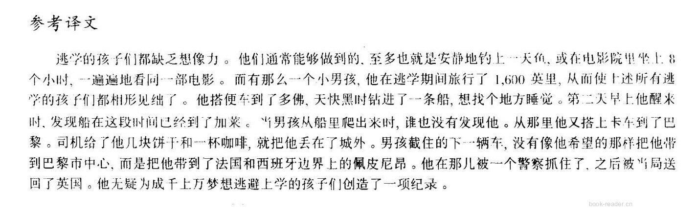 73 Thc record-holder绘本故事第5页