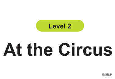 At the Circus绘本故事第2页