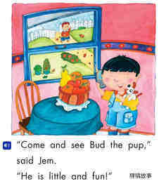 Bud the Pup绘本故事第5页