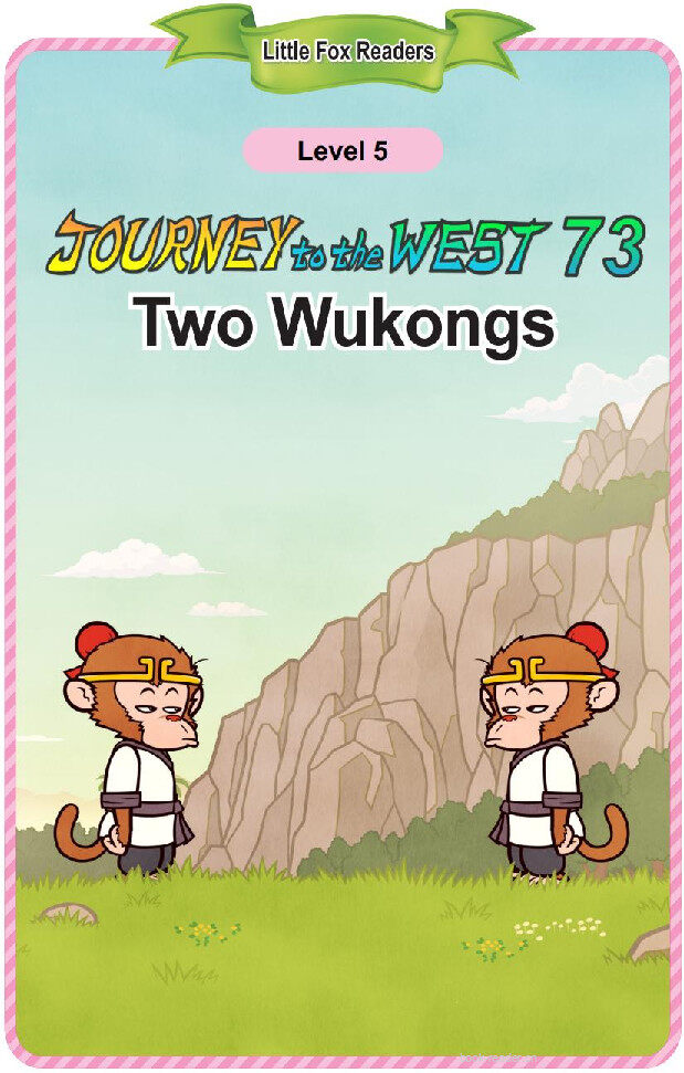 Two Wukongs绘本故事第2页