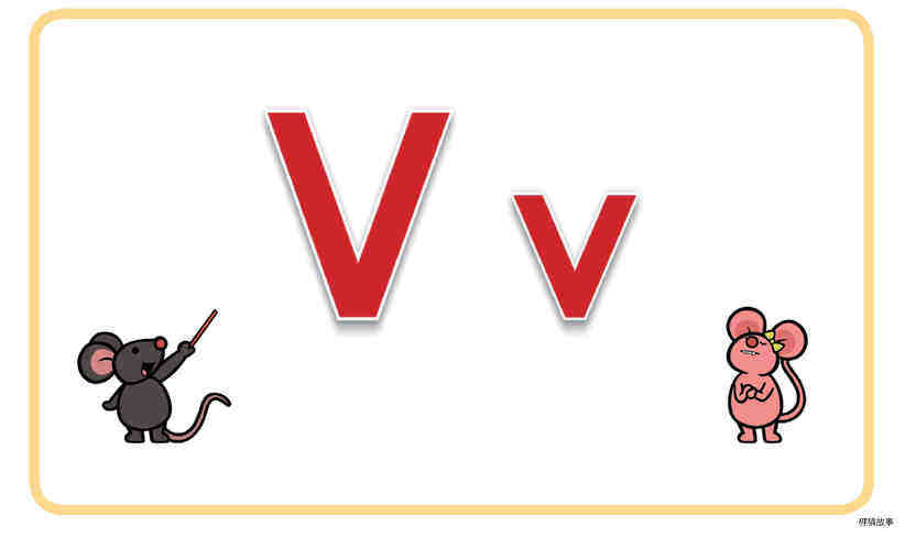 Letter Vv绘本故事第2页