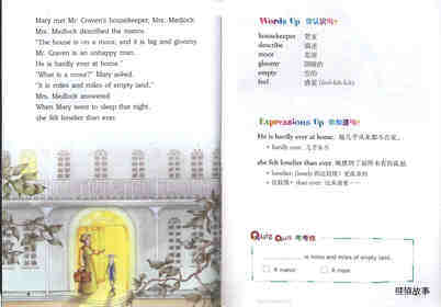 Secret Garden 秘密花园 绘本故事第4页