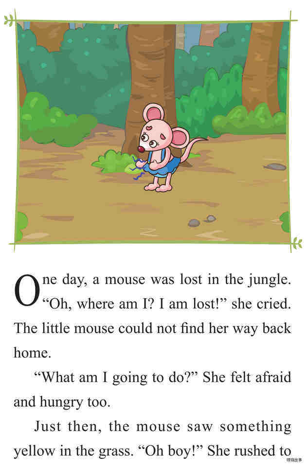 The Lion and the Mouse绘本故事第3页