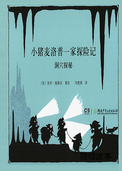 洞穴探秘