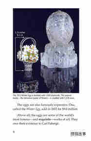 Fabulous Faberge Eggs绘本故事第5页