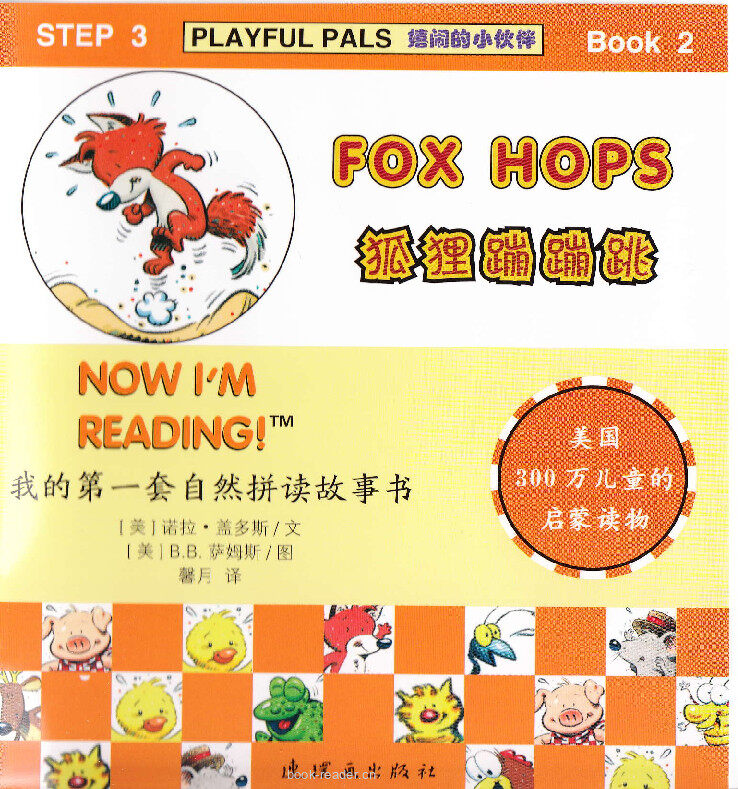 Fox Hops绘本故事第2页