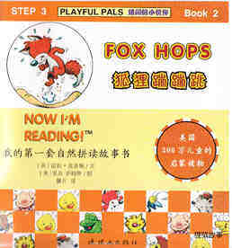 Fox Hops绘本故事第2页