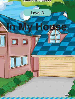 In My House