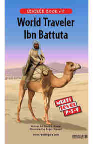 World Traveler Ibn Battuta
