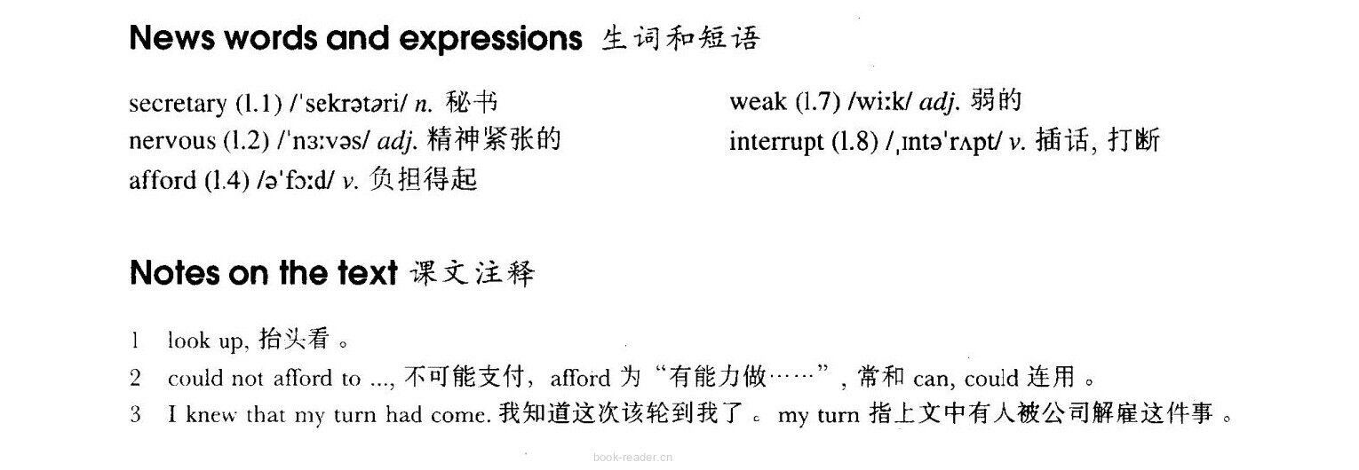 15 Good news绘本故事第3页