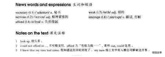 15 Good news绘本故事第3页