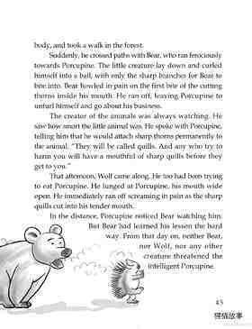 How the Porcupine Got Quills绘本故事第3页