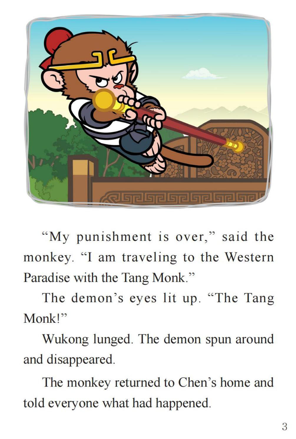 Snow!绘本故事第5页