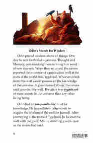 Stories from Asgard Norse Myths绘本故事第5页