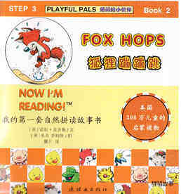 Fox Hops