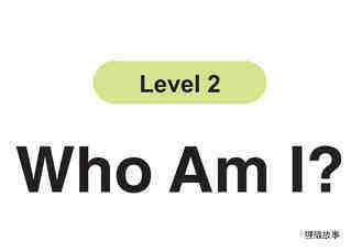 Who Am I?绘本故事第2页