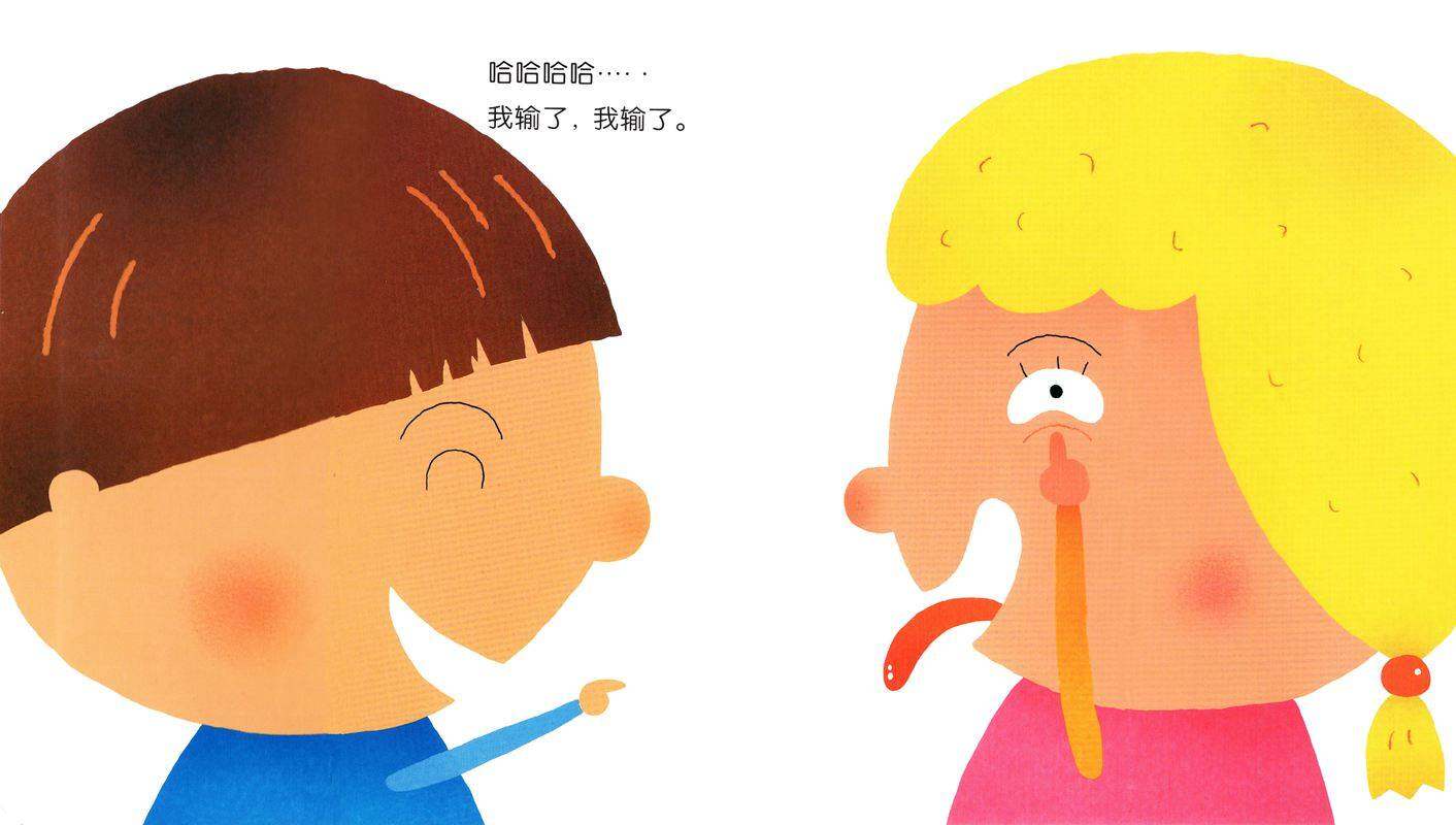 开心宝宝亲子游戏绘本——做鬼脸吧绘本故事第3页