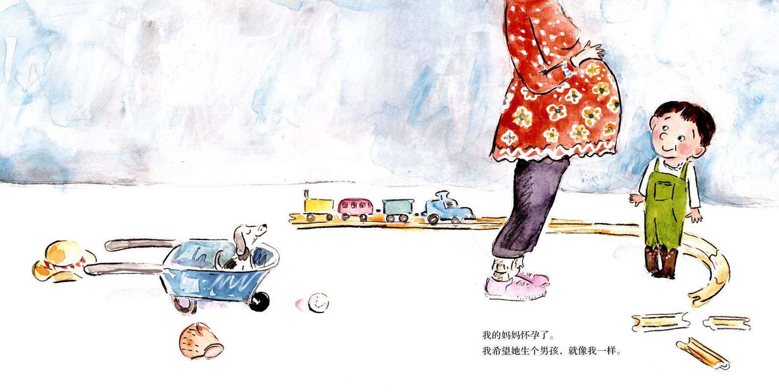 我会有个弟弟吗绘本故事第2页