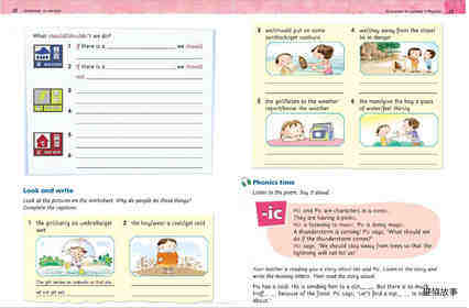 5B Unit 3 Different weather conditions绘本故事第5页