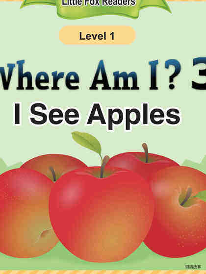 I See Apples