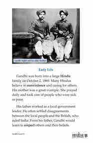 Gandhi绘本故事第4页