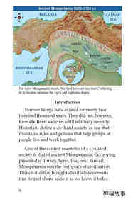 Ancient Mesopotamia绘本故事第3页