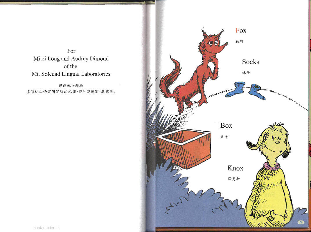 Fox In Socks绘本故事第3页