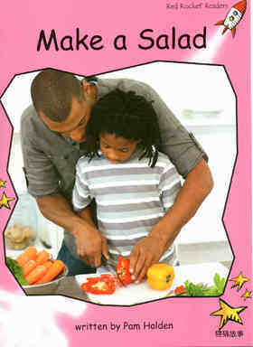 make a salad