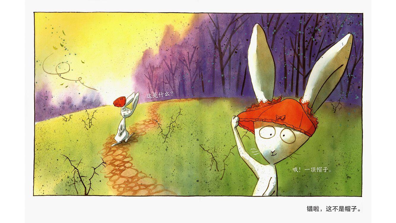 天啊！错啦！  绘本故事第5页