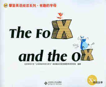 X The fox and the ox