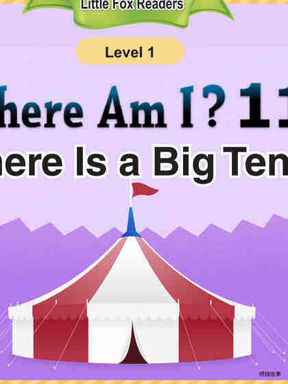 There Is A Big Tent