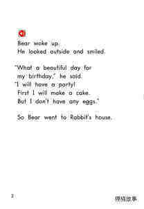 Bear's Birthday绘本故事第3页