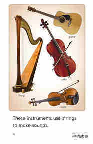 All Kinds of Musical Instruments绘本故事第4页