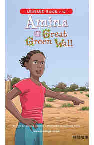 Amina and the Great Green Wall