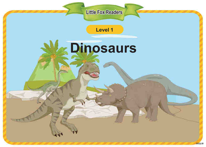 Dinosaurs绘本故事第2页