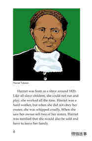Harriet Tubman and the Underground Railroad绘本故事第5页