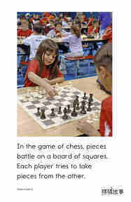 Chess绘本故事第3页