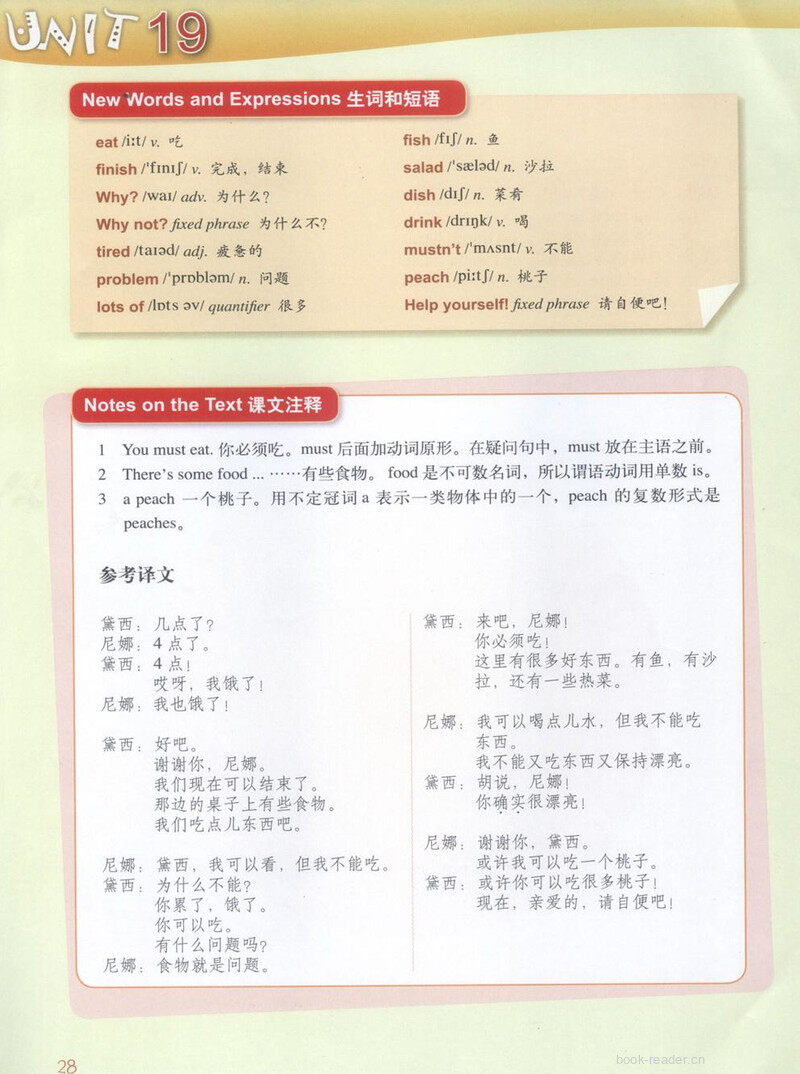 LESSON 37绘本故事第4页