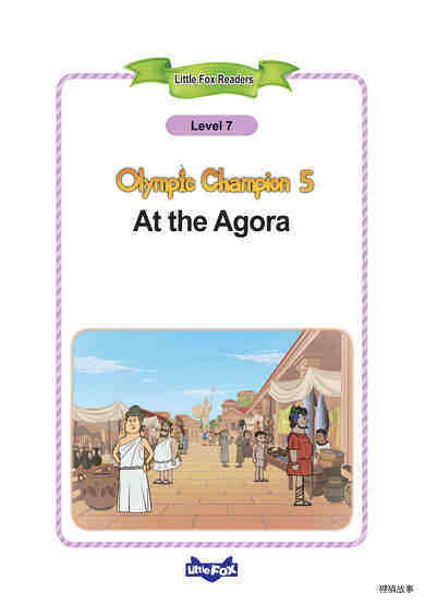 5_At the Agora