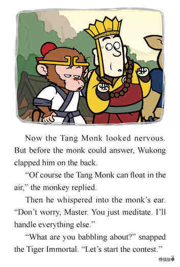 The Meditation Contest绘本故事第5页